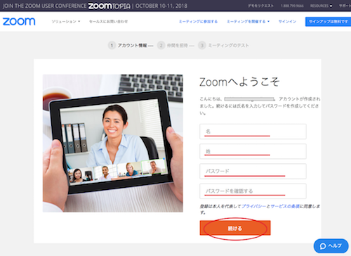 Zoom003